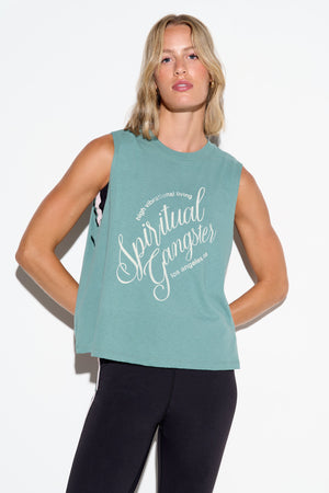 SG Living Vibe Tank